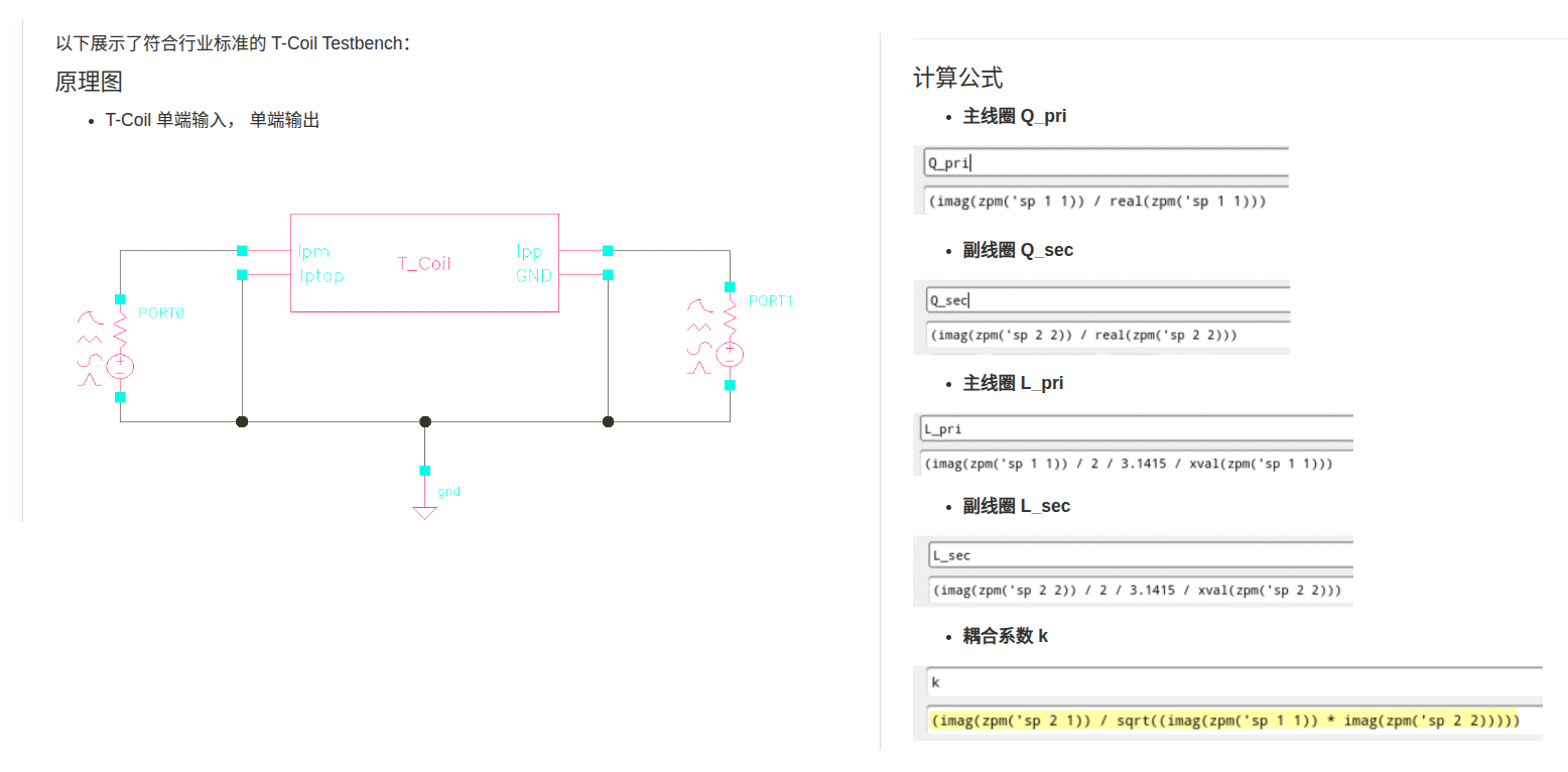 image-20251206101447859