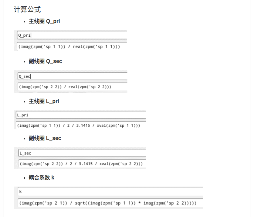 image-20251206102240524