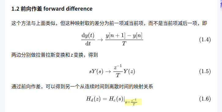 image-20251207221104376