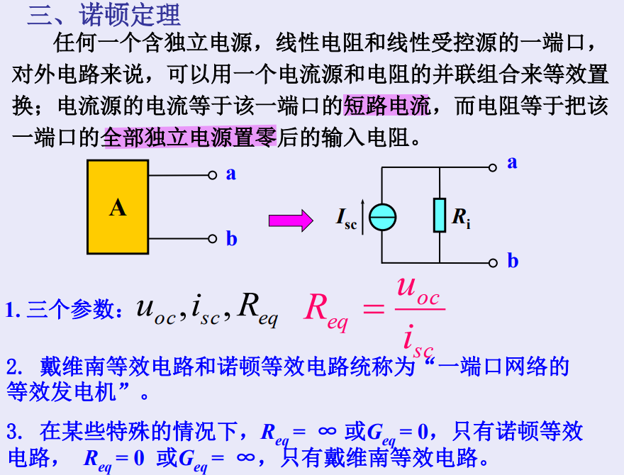 image-20231021090448282