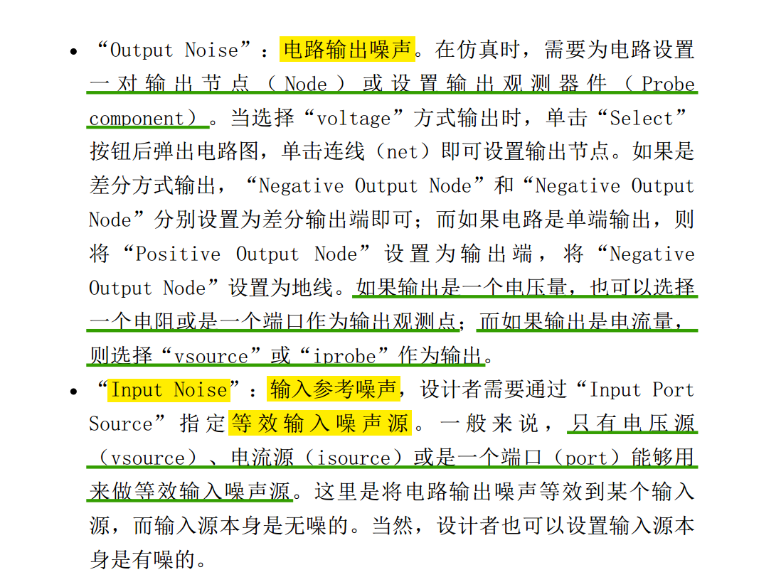 image-20251122213305339