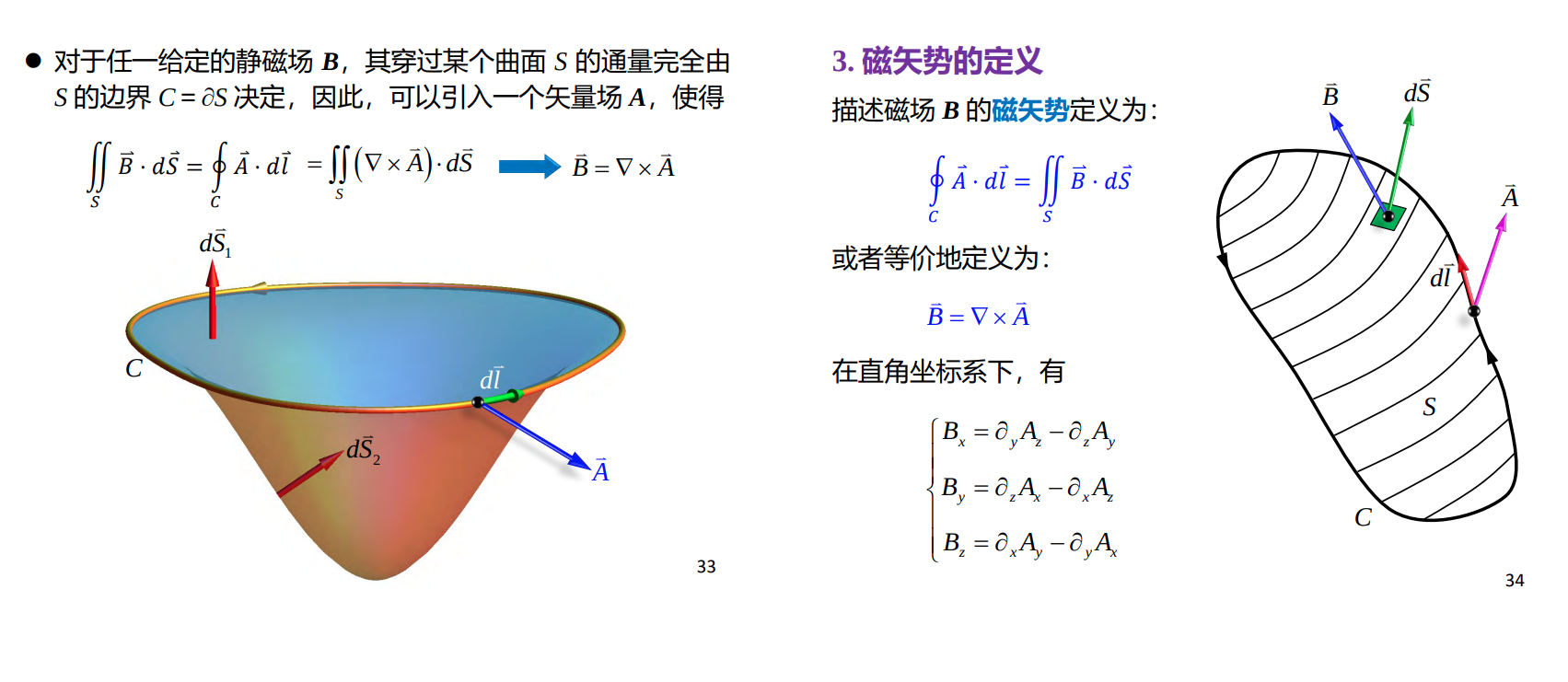 image-20250709195107708