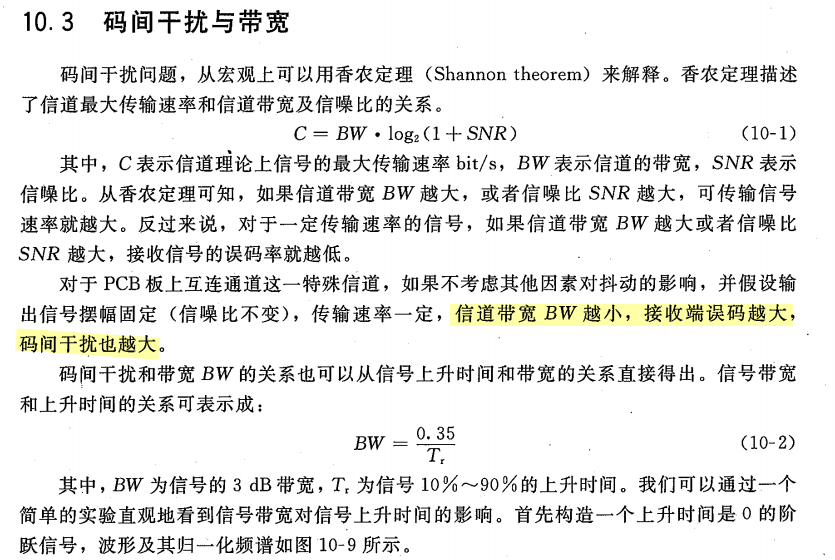 image-20260208100834849