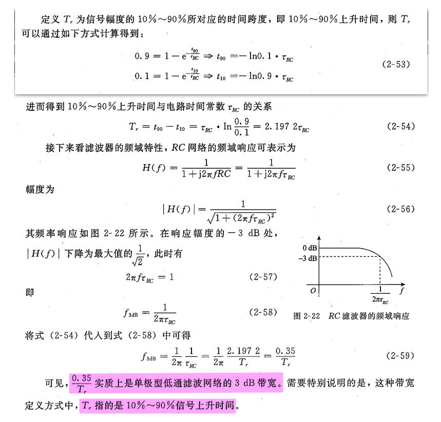 image-20250930165629384