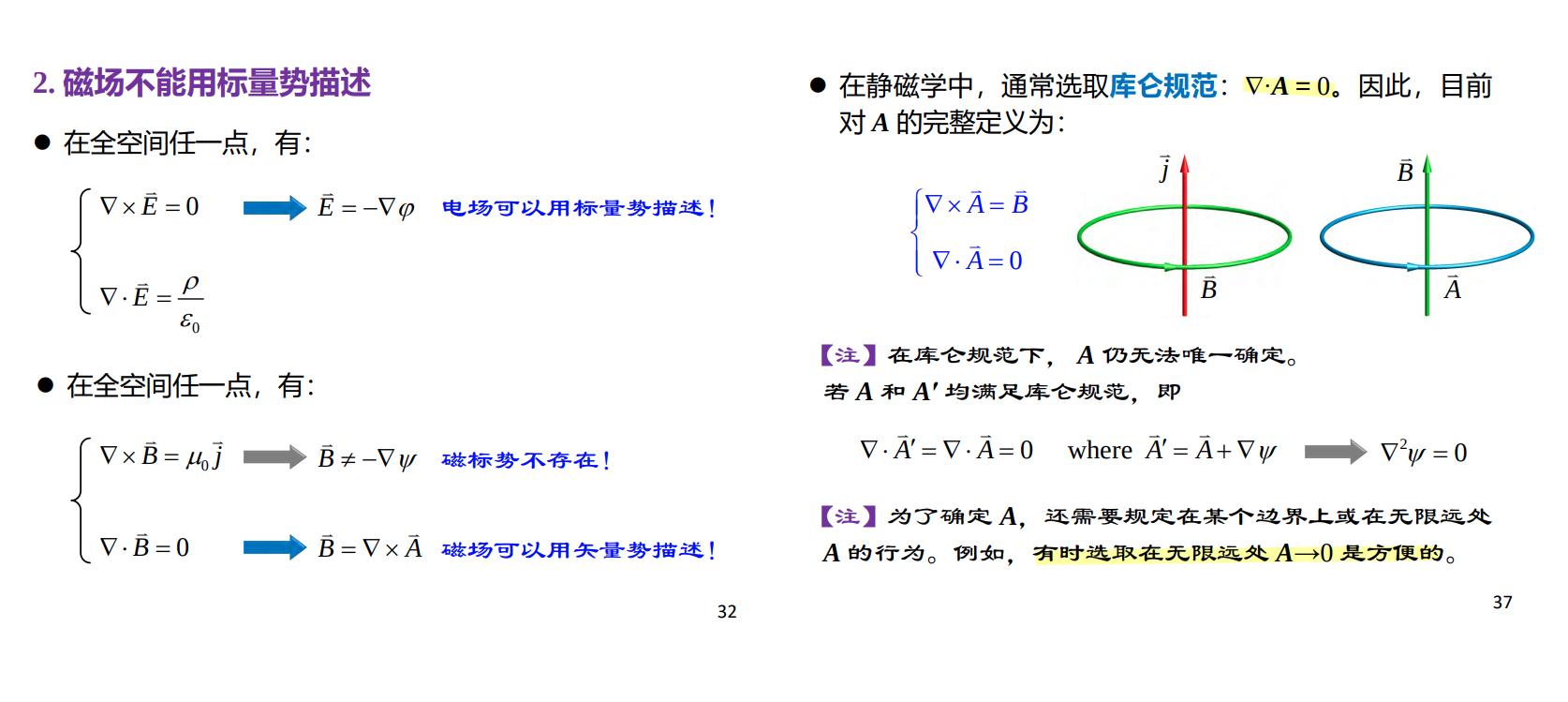 image-20250709195217587