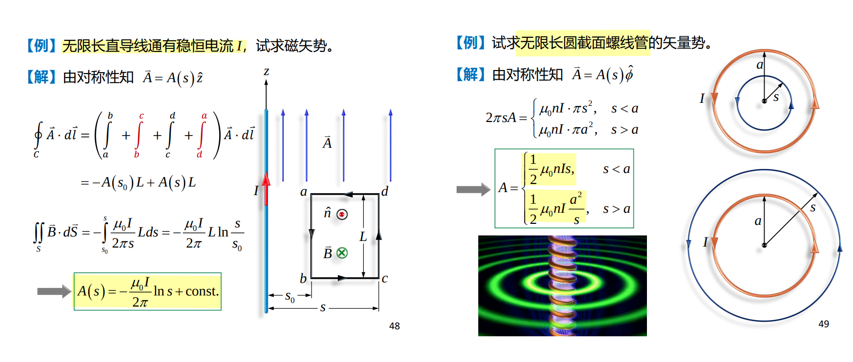 image-20250709200229266