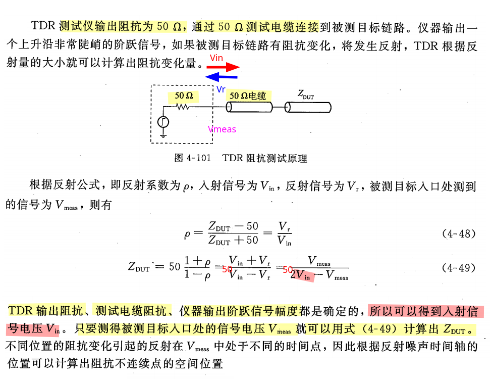 image-20260419165629435