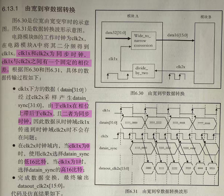 image-20261024105219428