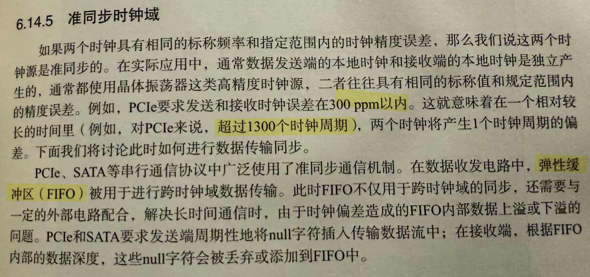 image-20260402232626604